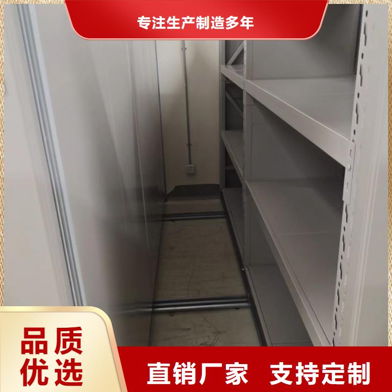 產品的選擇常識【鑫康】檔案袋密集柜