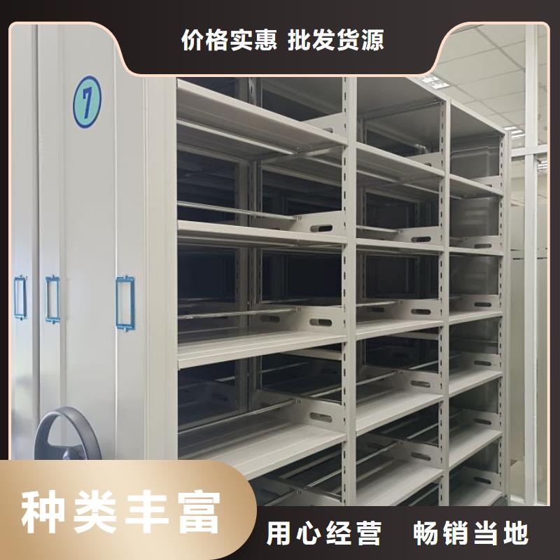 制造商【鑫康】檔案室密集架