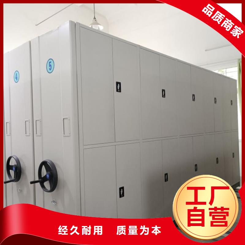 性價高的【鑫康】電動檔案柜
