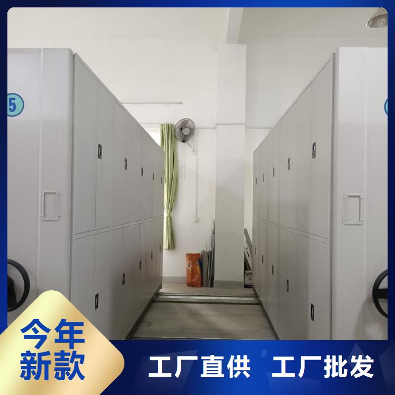 全心全意【鑫康】移动密集柜