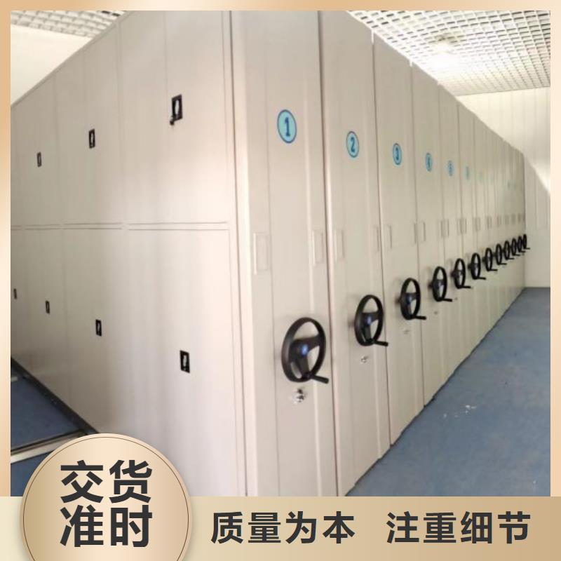 厂家定做【鑫康】三沙市智能密集柜
