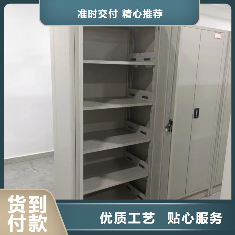 立足實際【鑫康】智能檔案柜