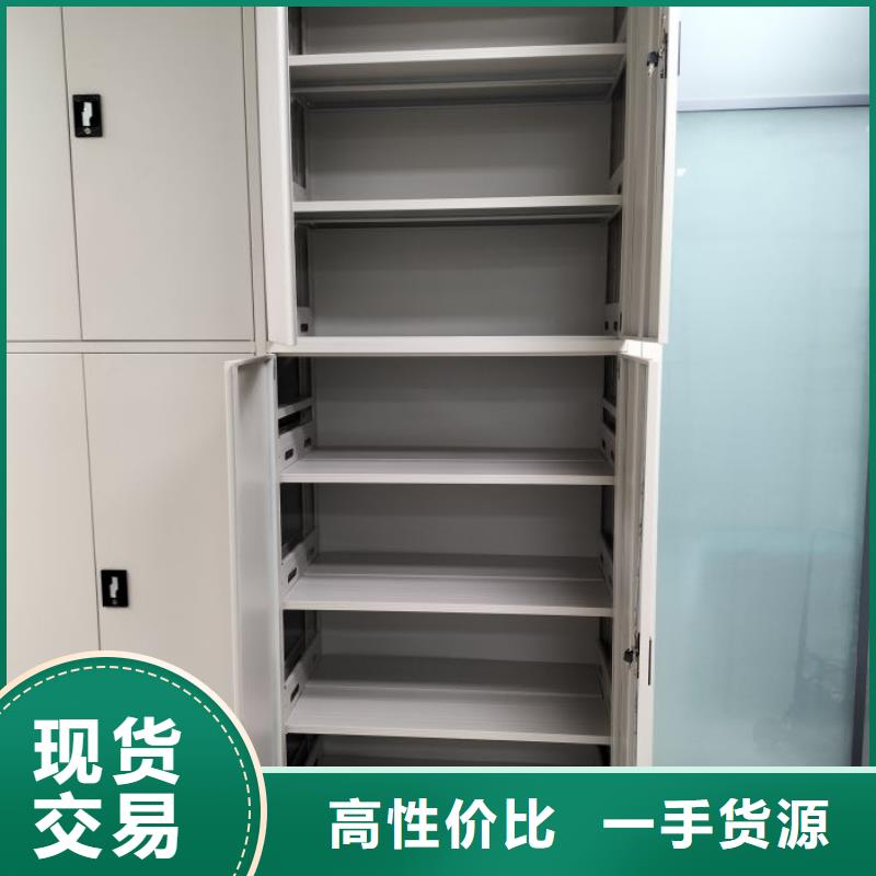 网上促销【鑫康】电动密集架