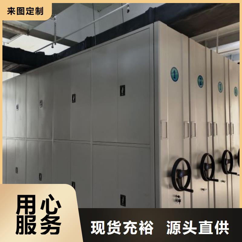 原裝現貨【鑫康】電動檔案柜