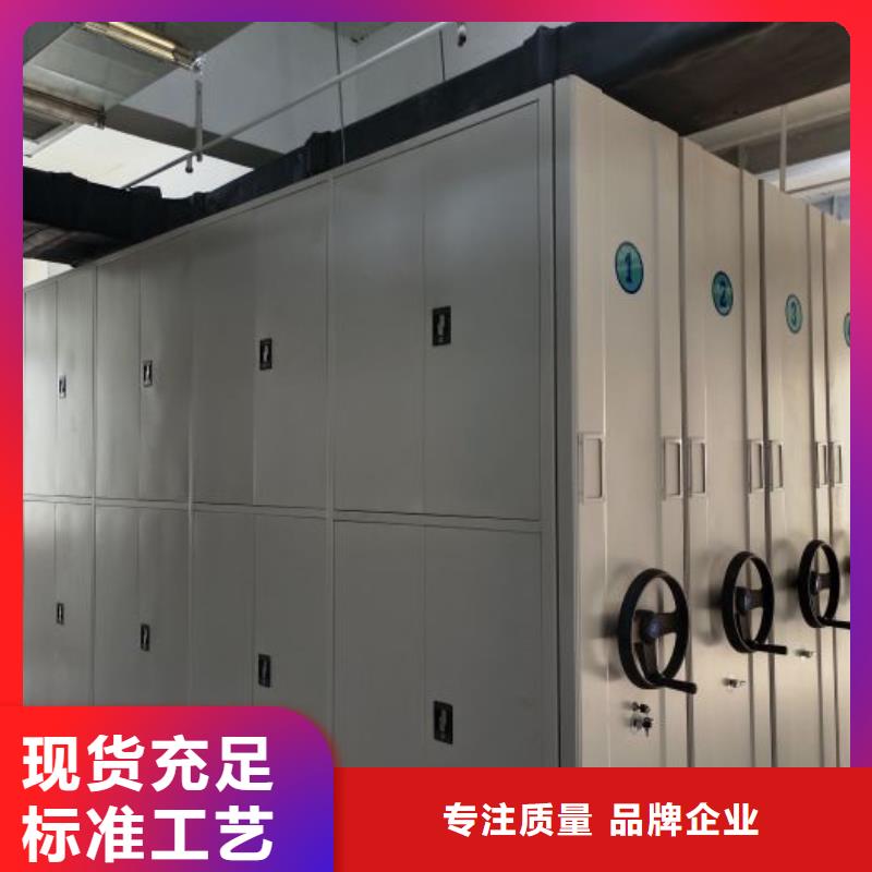 使用說明【鑫康】密集架