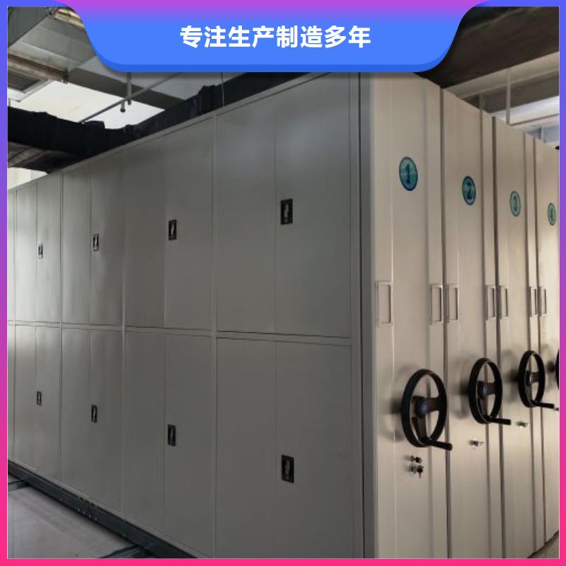 代理分銷【鑫康】檔案盒密集架
