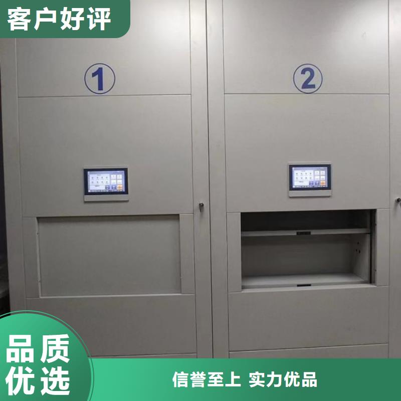訂貨電話【鑫康】智能檔案柜