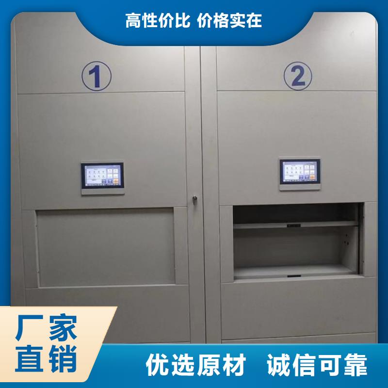 共享雙贏【鑫康】服裝存放密集柜