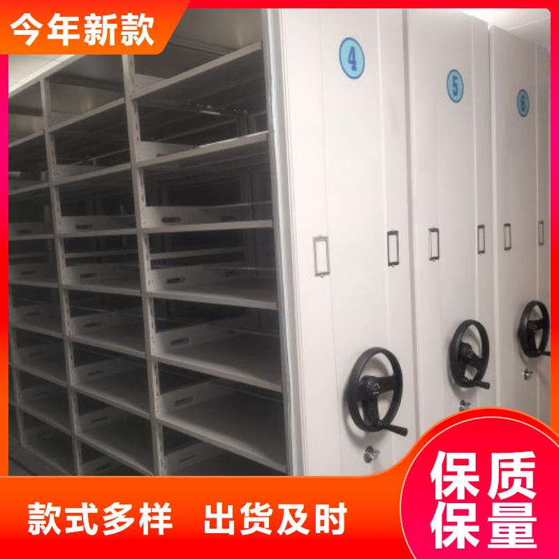 銷售專賣【鑫康】防磁密集架