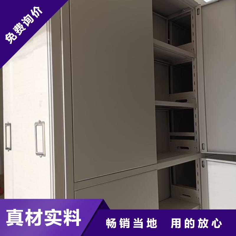 功能及特點產品的選用原則有哪些【鑫康】手動密集架