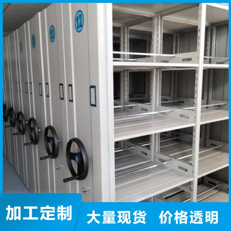 厂家供应【鑫康】全封闭式档案密集架