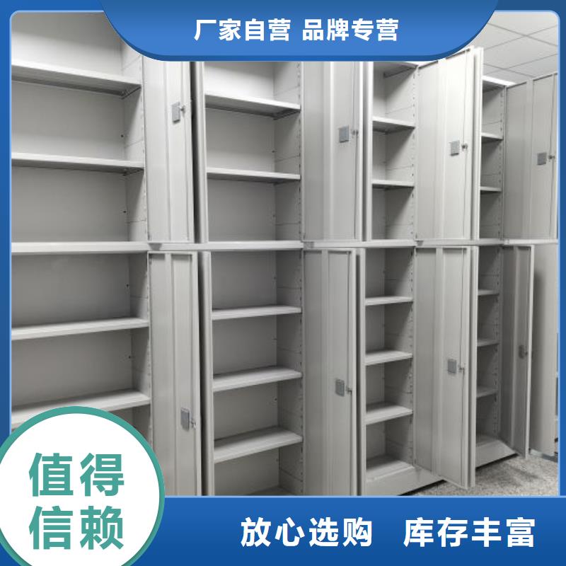 公司歡迎您【鑫康】檔案資料密集柜