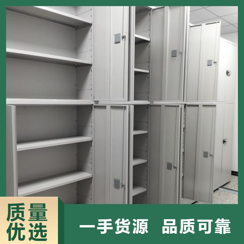 廠家定做【鑫康】字畫密集柜