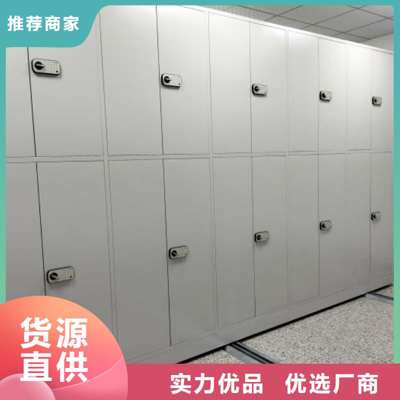 總代【鑫康】移動密集文件柜