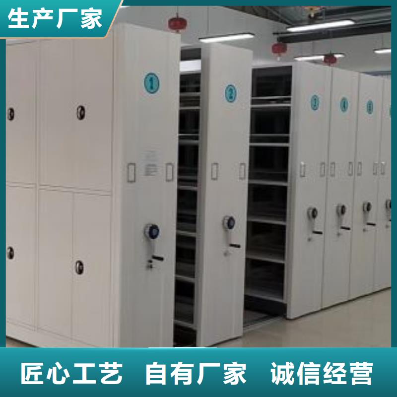 生產(chǎn)地【鑫康】樂東縣密集檔案架