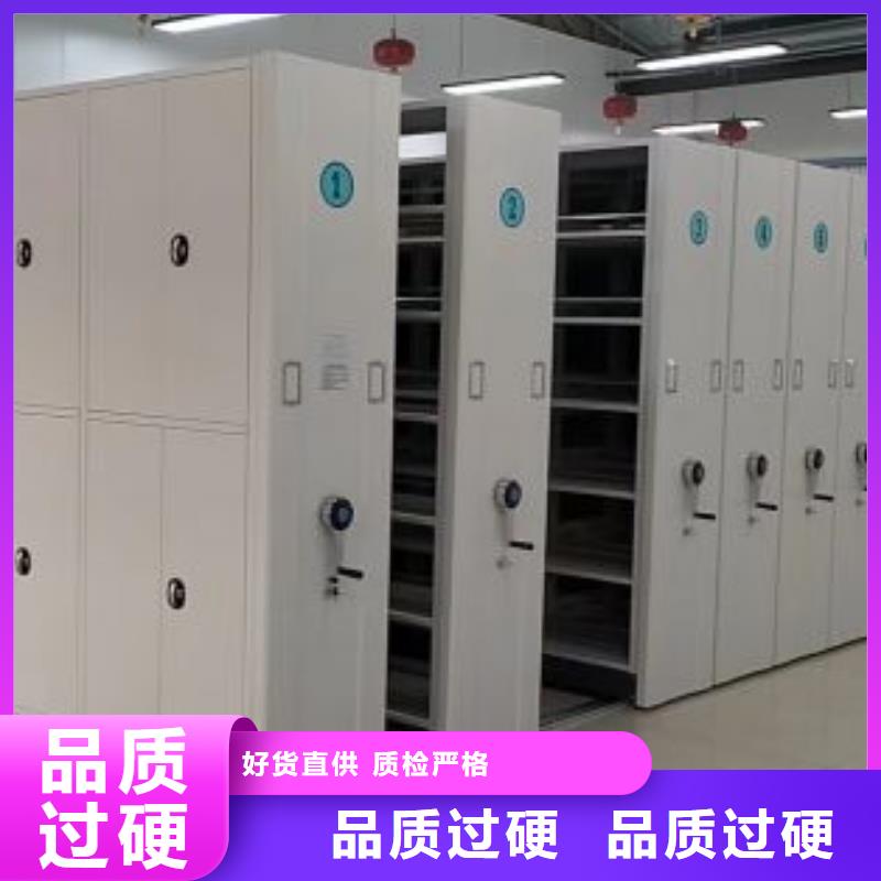 评价好的【鑫康】档案袋密集柜