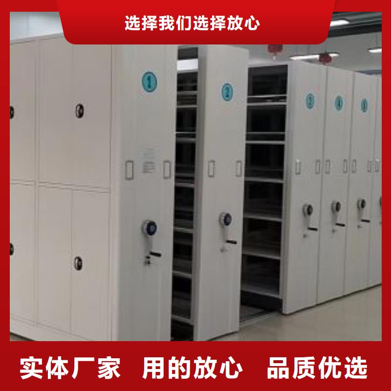 免費安裝【鑫康】檔案室用柜