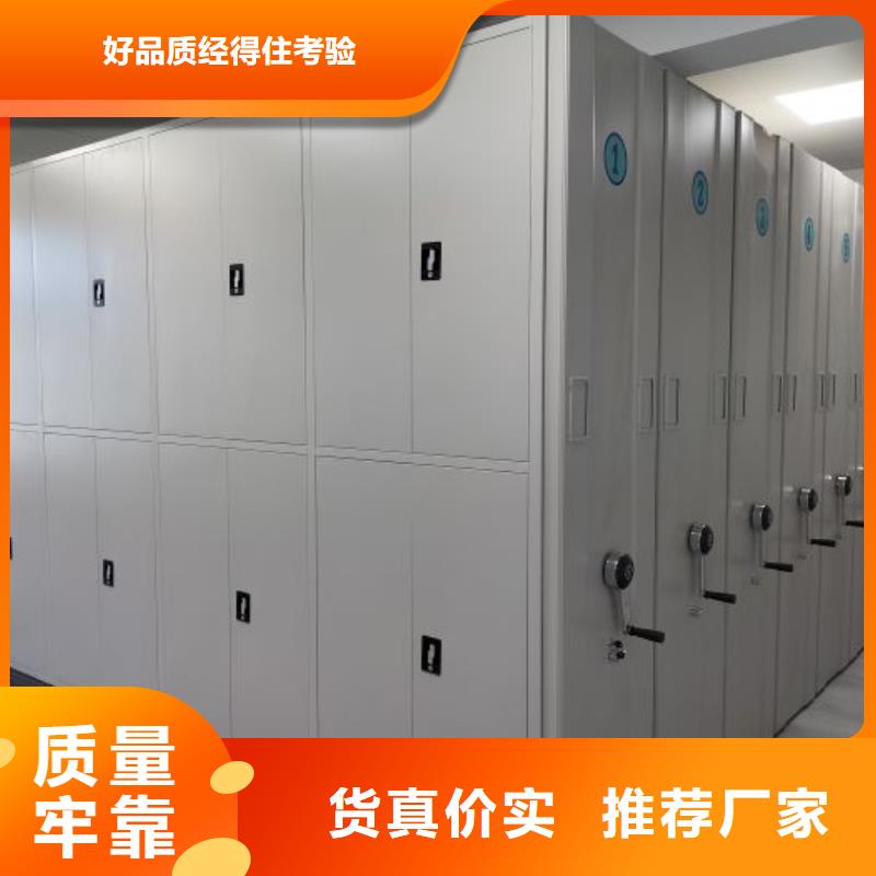 實惠的【鑫康】檔案室移動密集架