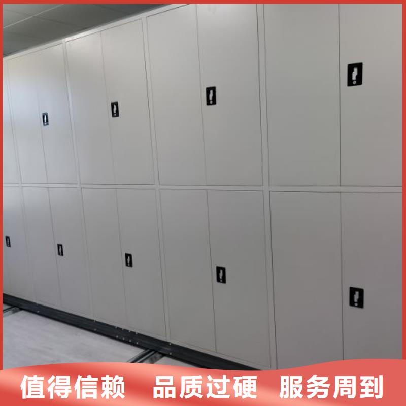 采購商【鑫康】手動檔案柜