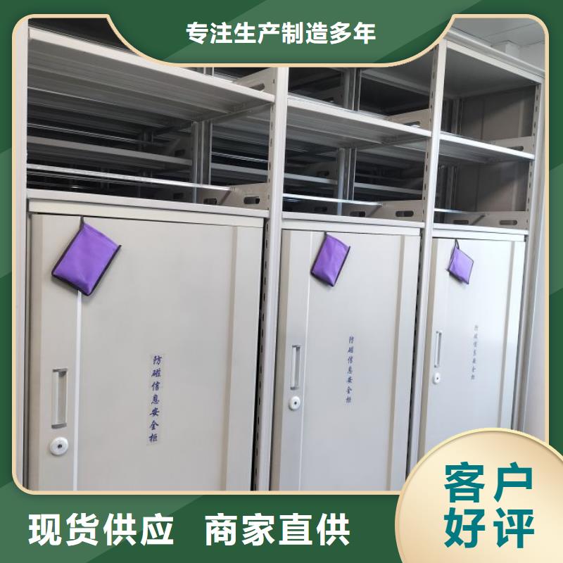 企業輝煌【鑫康】密集架圖書柜