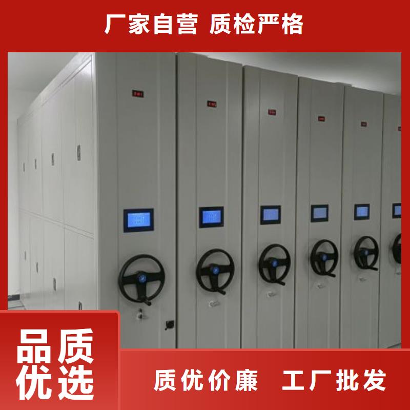 上門安裝【鑫康】智能電腦檔案柜