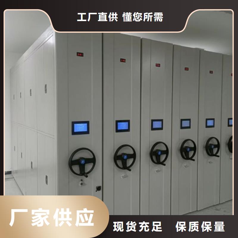 腳踏實(shí)地【鑫康】瓊中縣行走式密集柜