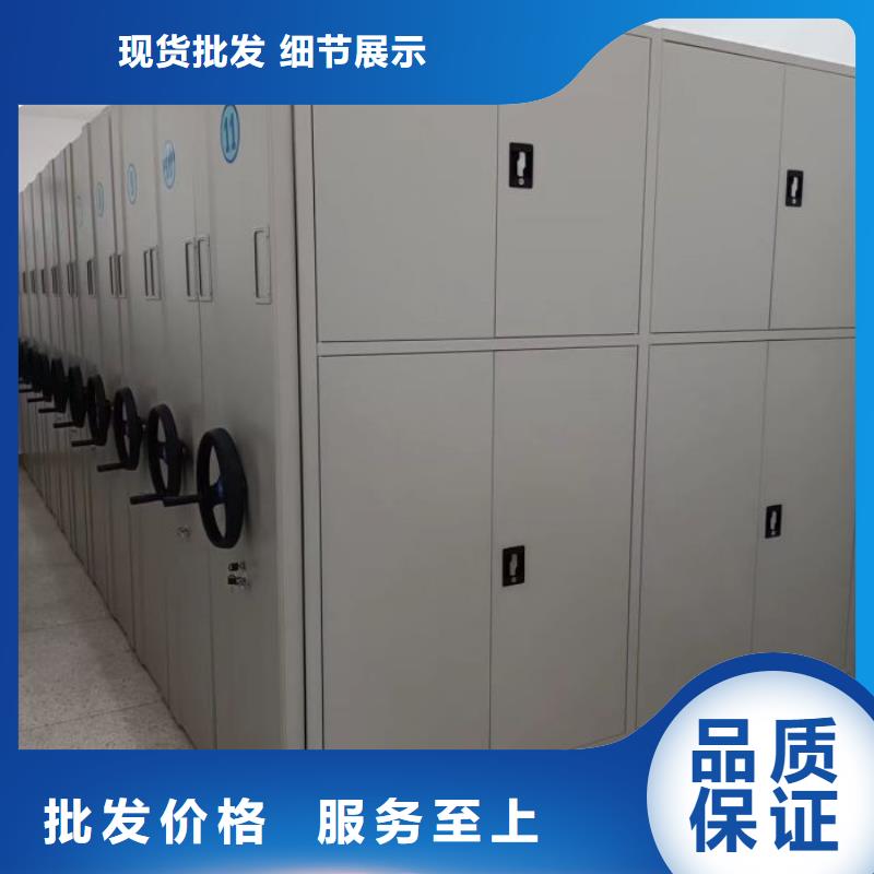 規(guī)格型號齊全【鑫康】檔案室手搖密集架