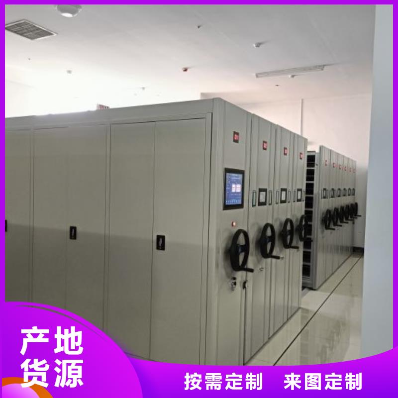 网上促销【鑫康】电动密集架