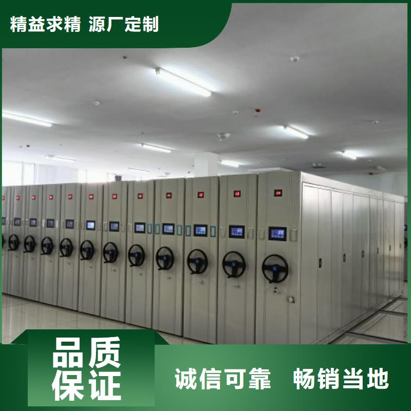 免费送货【鑫康】密集架