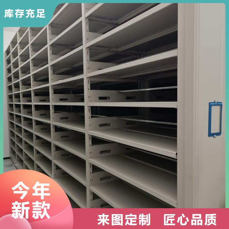 功能及特點產品的選用原則有哪些【鑫康】手動密集架