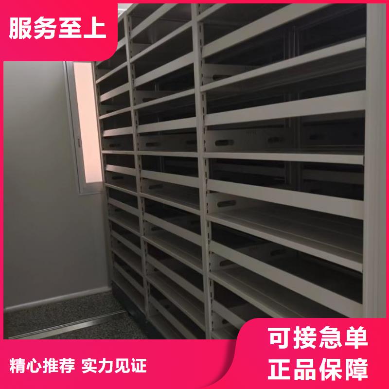 型号齐全【鑫康】档案室手摇密集架