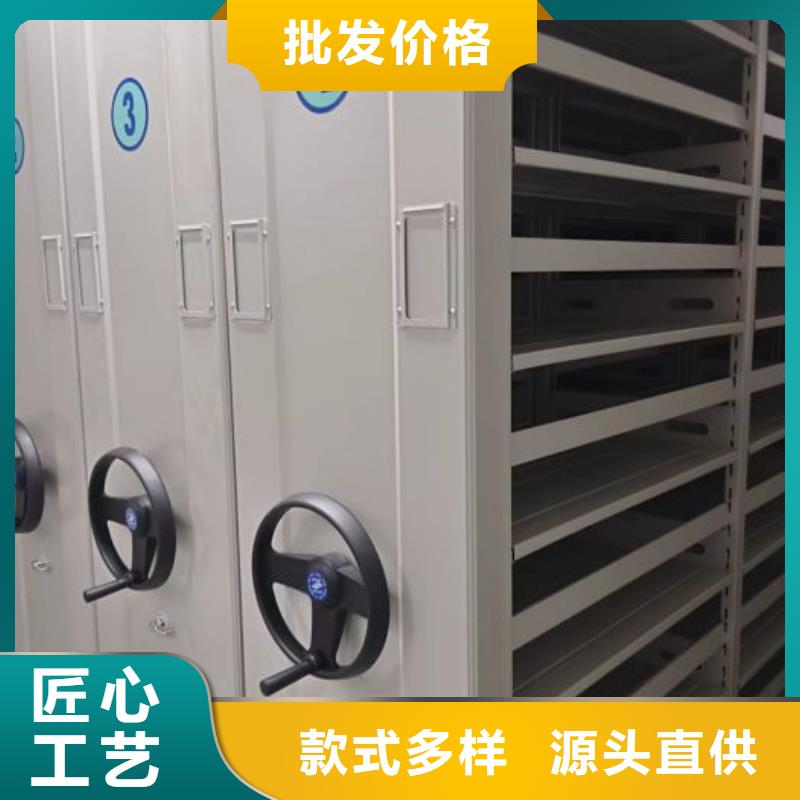 原裝現貨【鑫康】電動檔案柜