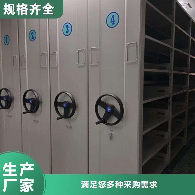 生產工藝【鑫康】密集式移動檔案柜