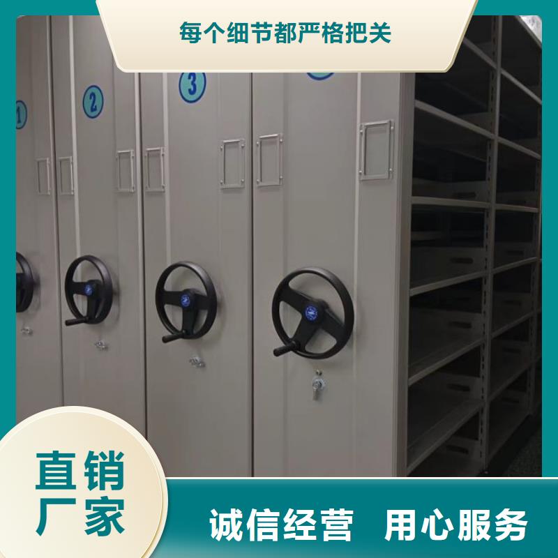 產(chǎn)品的區(qū)分鑒別方法【鑫康】密集架圖書柜
