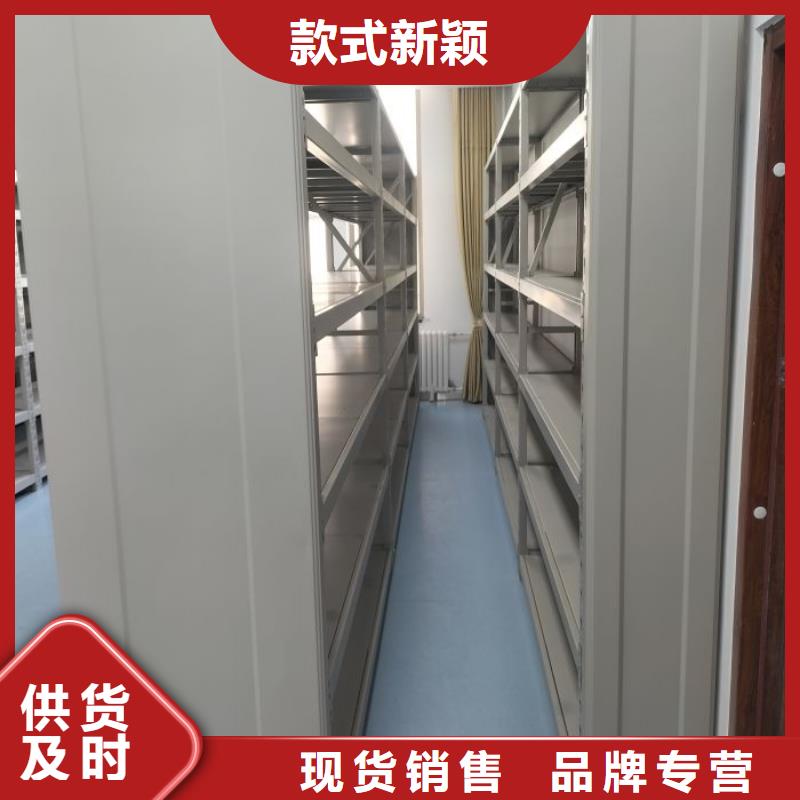營業網點【鑫康】密集架圖書柜