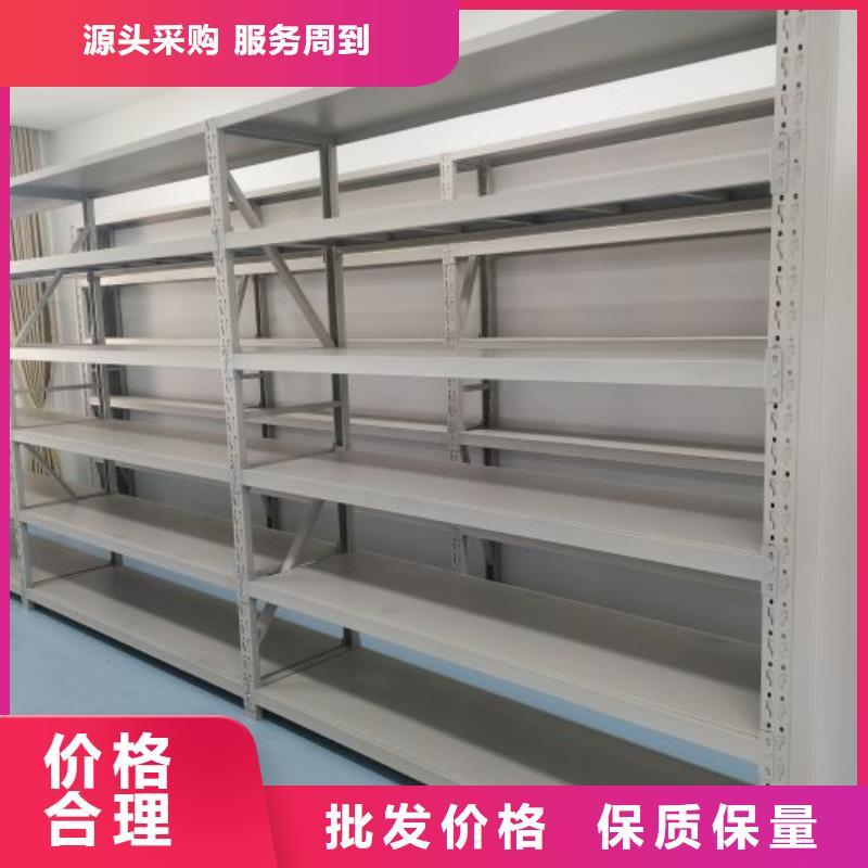 實惠的【鑫康】檔案室移動密集架