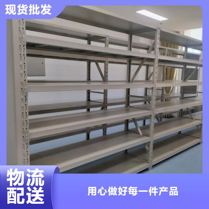 廠家現貨供應【鑫康】三柱式密集架