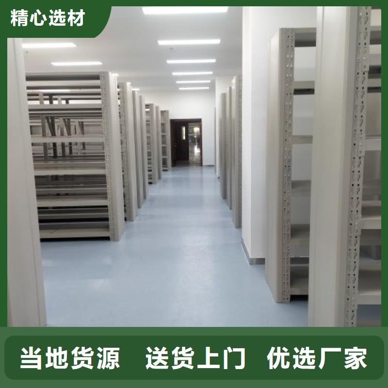 服務(wù)到家【鑫康】檔案袋密集柜
