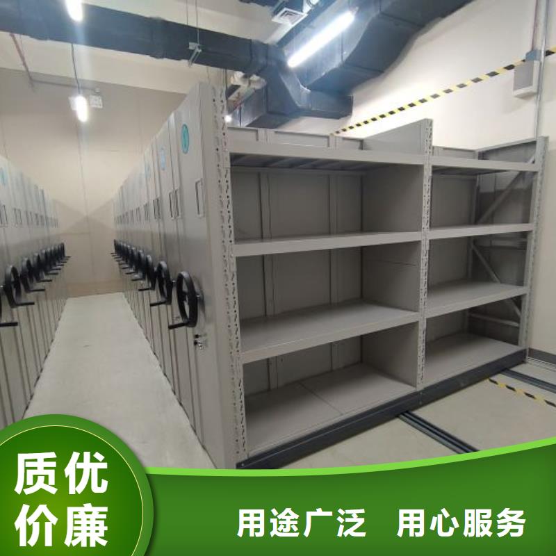 服務(wù)到家【鑫康】電動(dòng)檔案柜