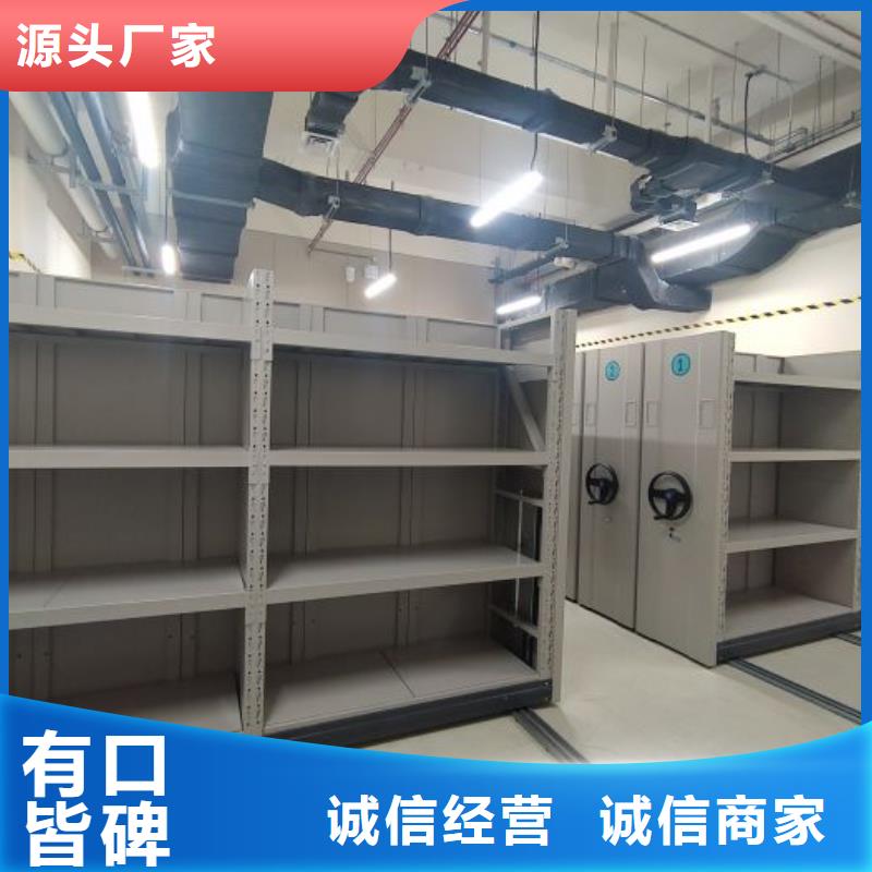 歡迎訪問【鑫康】檔案盒密集柜