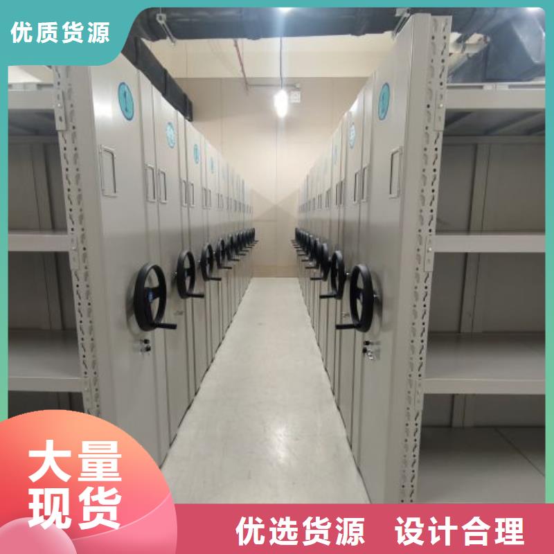 哪里有賣多少錢【鑫康】移動(dòng)密集型文件柜