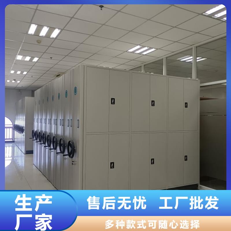 廠家定做【鑫康】字畫密集柜