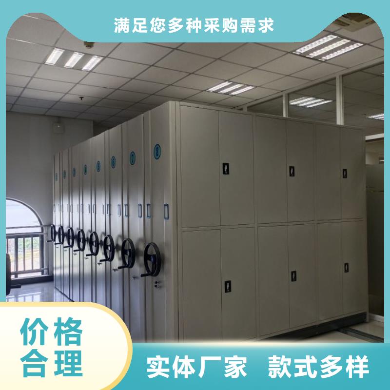 放心消費(fèi)【鑫康】密集型檔案資料柜
