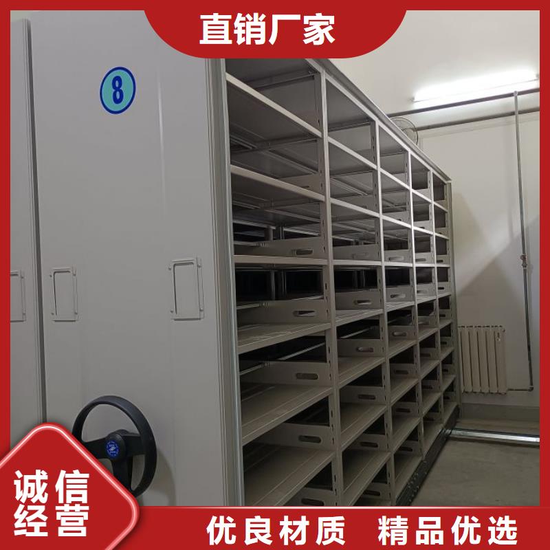 產(chǎn)品使用誤區(qū)【鑫康】智能密集柜