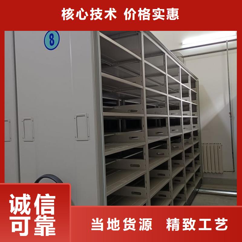 服務(wù)到家【鑫康】檔案袋密集柜
