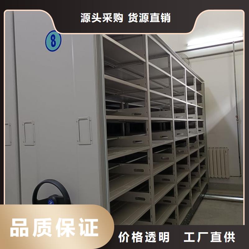 銷售專賣【鑫康】機械式密集柜當(dāng)?shù)厣a(chǎn)廠家