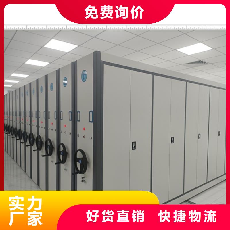 現貨速發【鑫康】檔案室移動密集架
