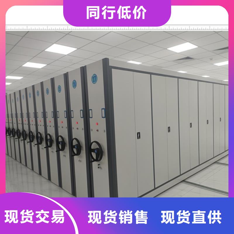 代理分銷【鑫康】密集檔案資料柜