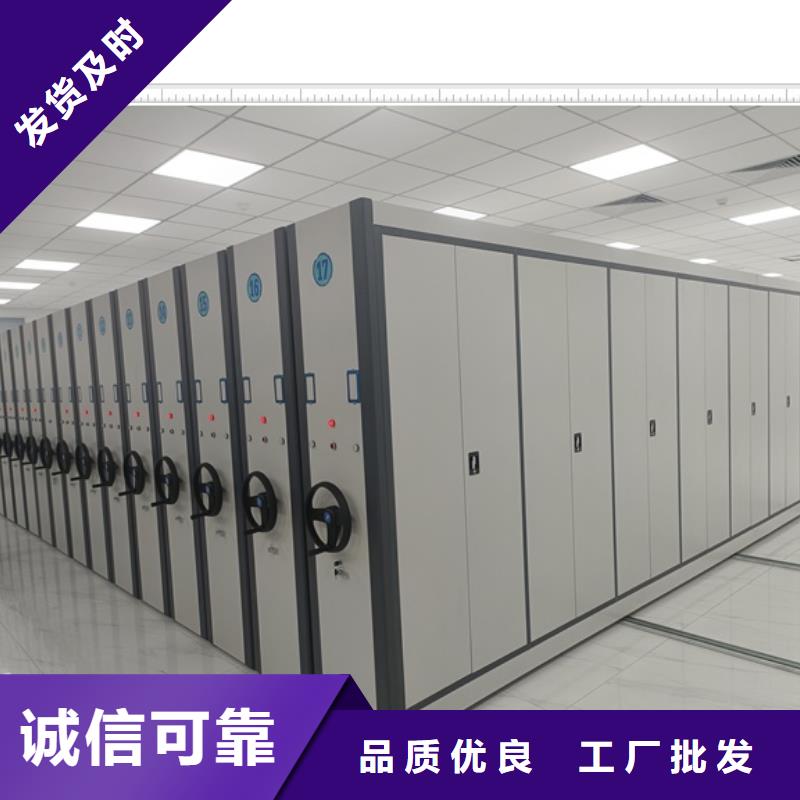 加盟代理【鑫康】檔案室用智能型密集架