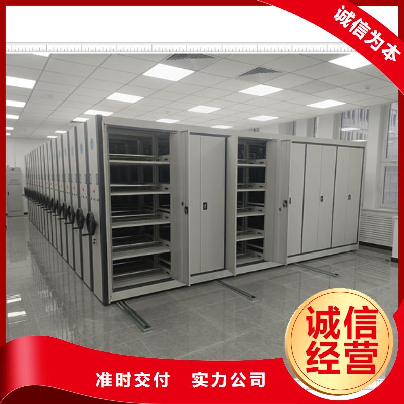 代理價(jià)【鑫康】搖把式密集柜